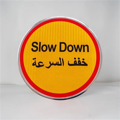 Производитель круговых дорожных знаков